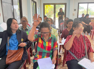 จัดโครงการสหกรณ์ รัฐ คนละครึ่ง พึ่งพิงกัน (The Strong Co-op ... พารามิเตอร์รูปภาพ 12